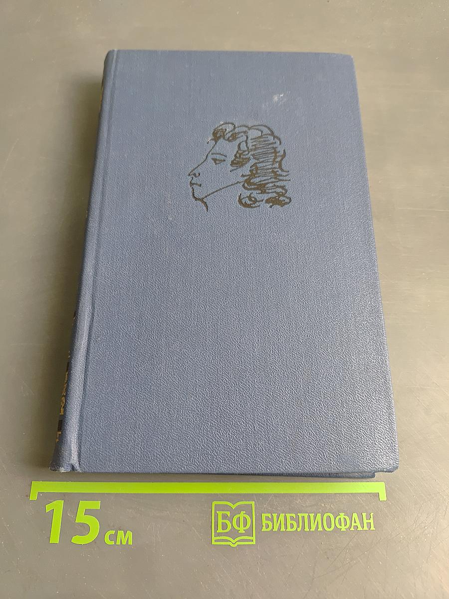 Стихотворения 1813-1824