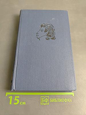 Стихотворения 1813-1824