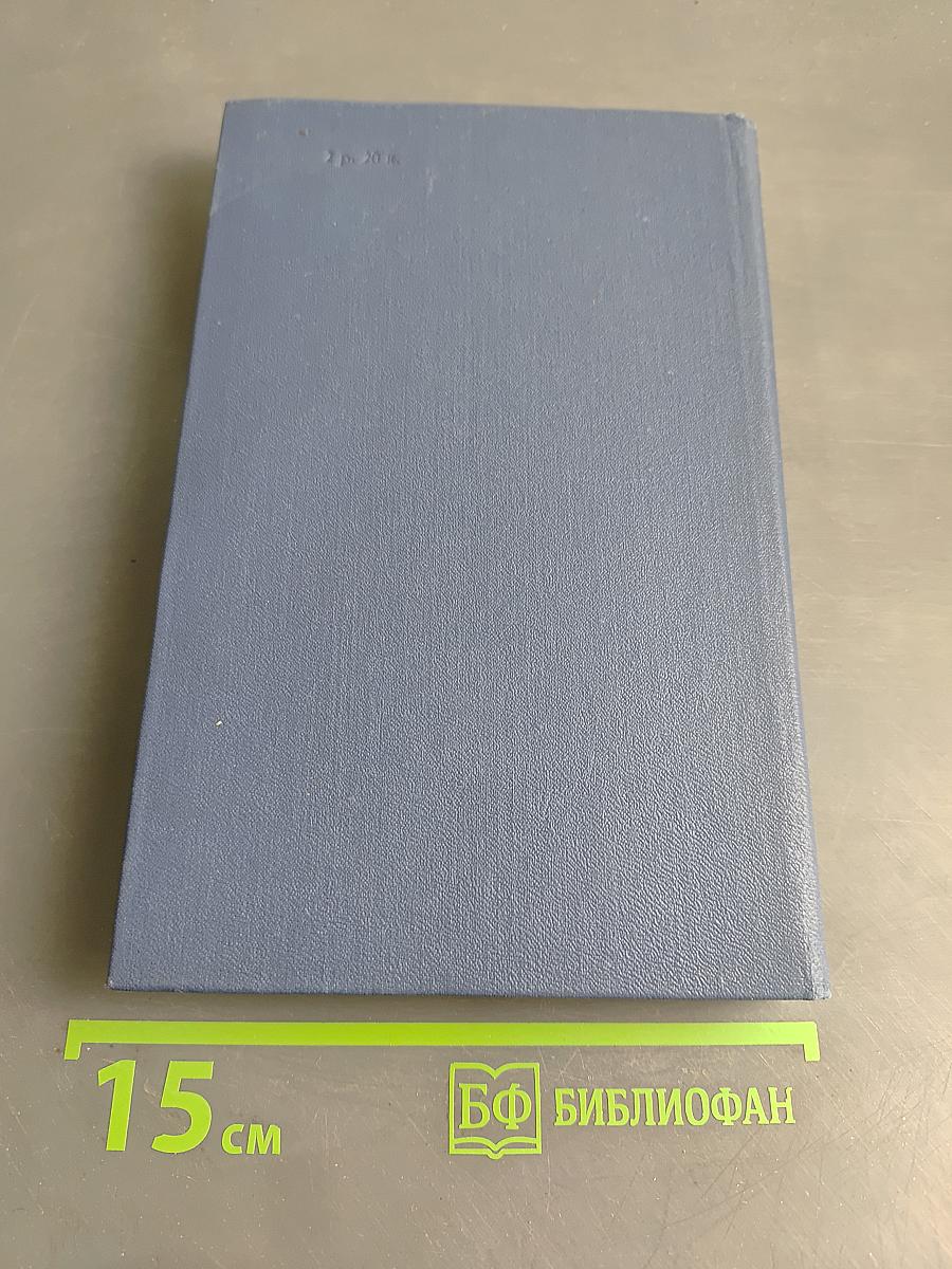 Стихотворения 1813-1824