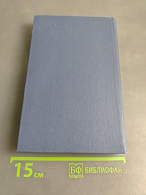 Стихотворения 1813-1824