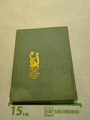 Красный бык