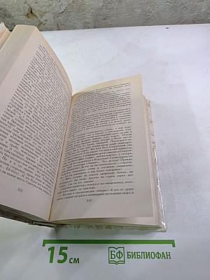 Беглые в Новороссии. Воля. Княжна Тараканова