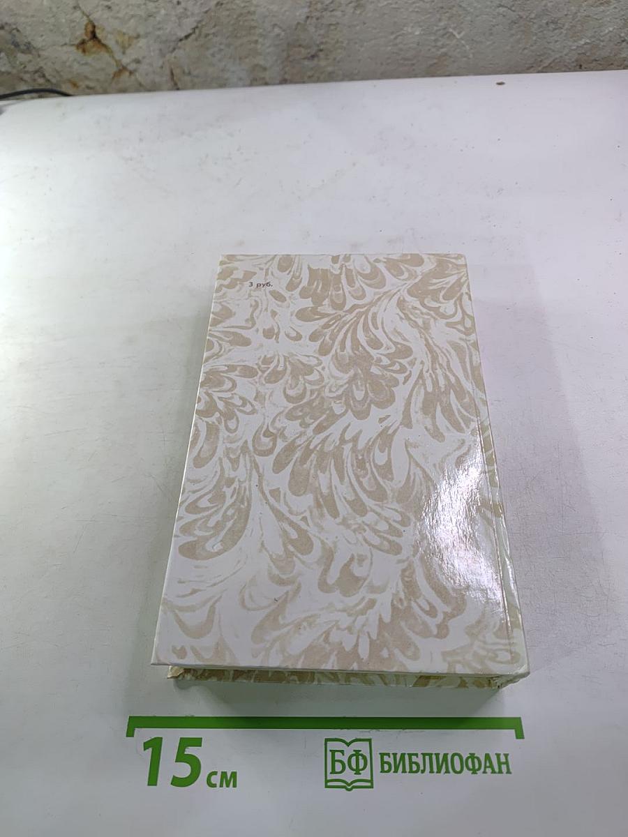 Беглые в Новороссии. Воля. Княжна Тараканова