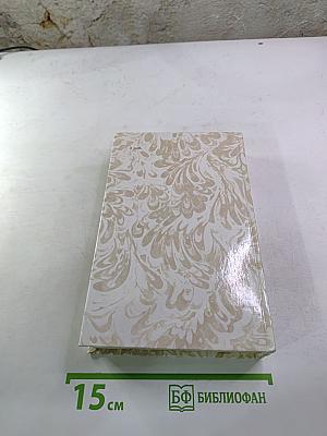 Беглые в Новороссии. Воля. Княжна Тараканова