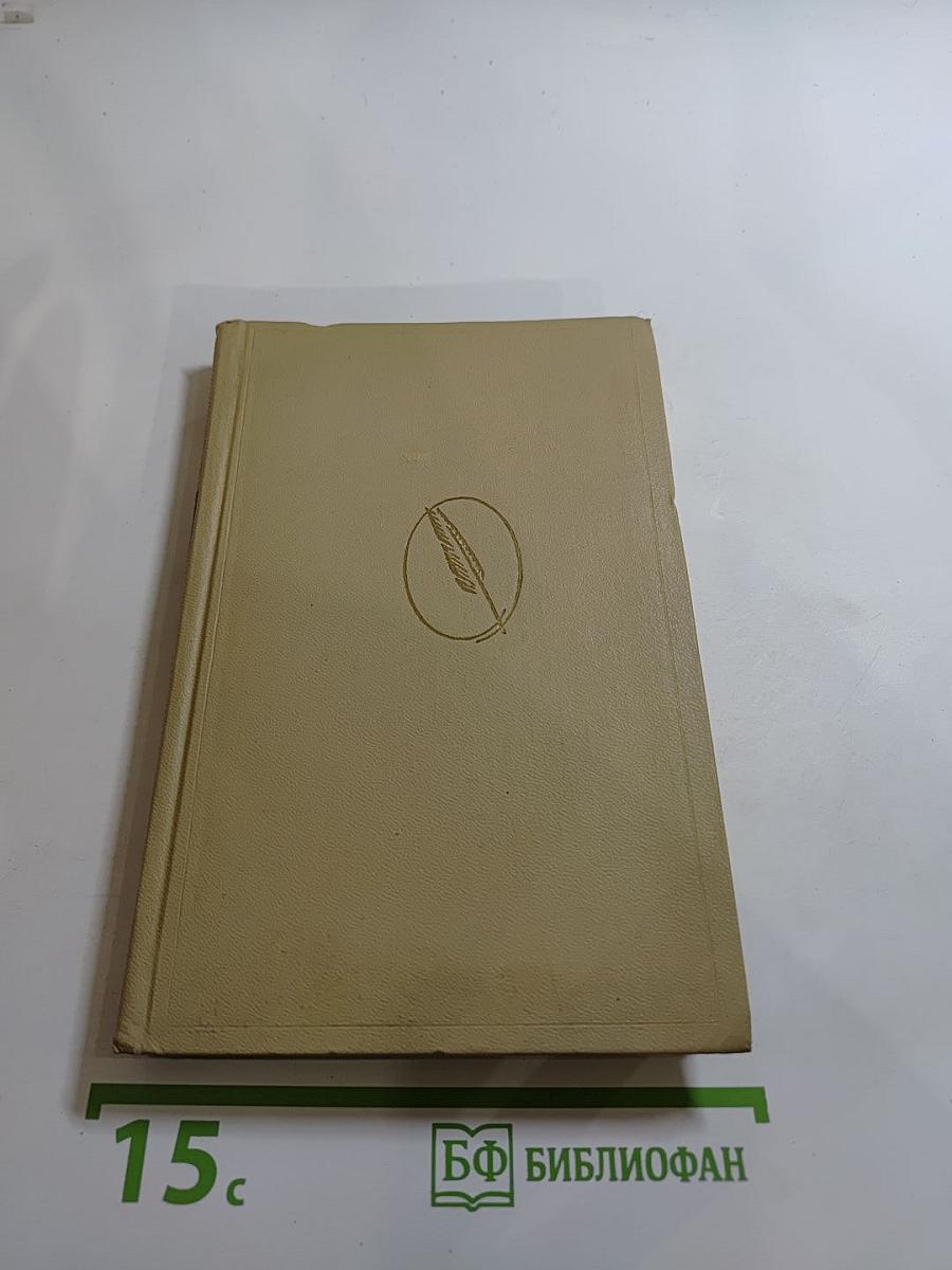 И. А. Гончаров в воспоминаниях современников