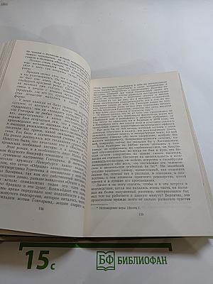 И. А. Гончаров в воспоминаниях современников
