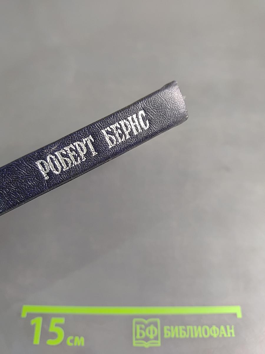 Избранное