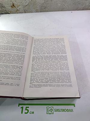 Эрнст Тельман. Биография