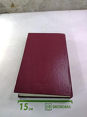 Эрнст Тельман. Биография