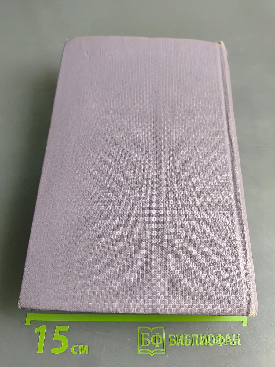 Собрание сочинений. Том третий. Стихотворения 1918-1924. Поэма «Египетские ночи» и стихотворения, не включавшиеся в сборники 1891-1924