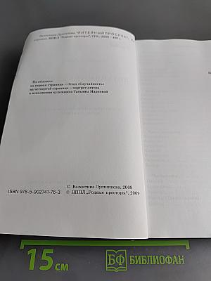 Литейный проспект