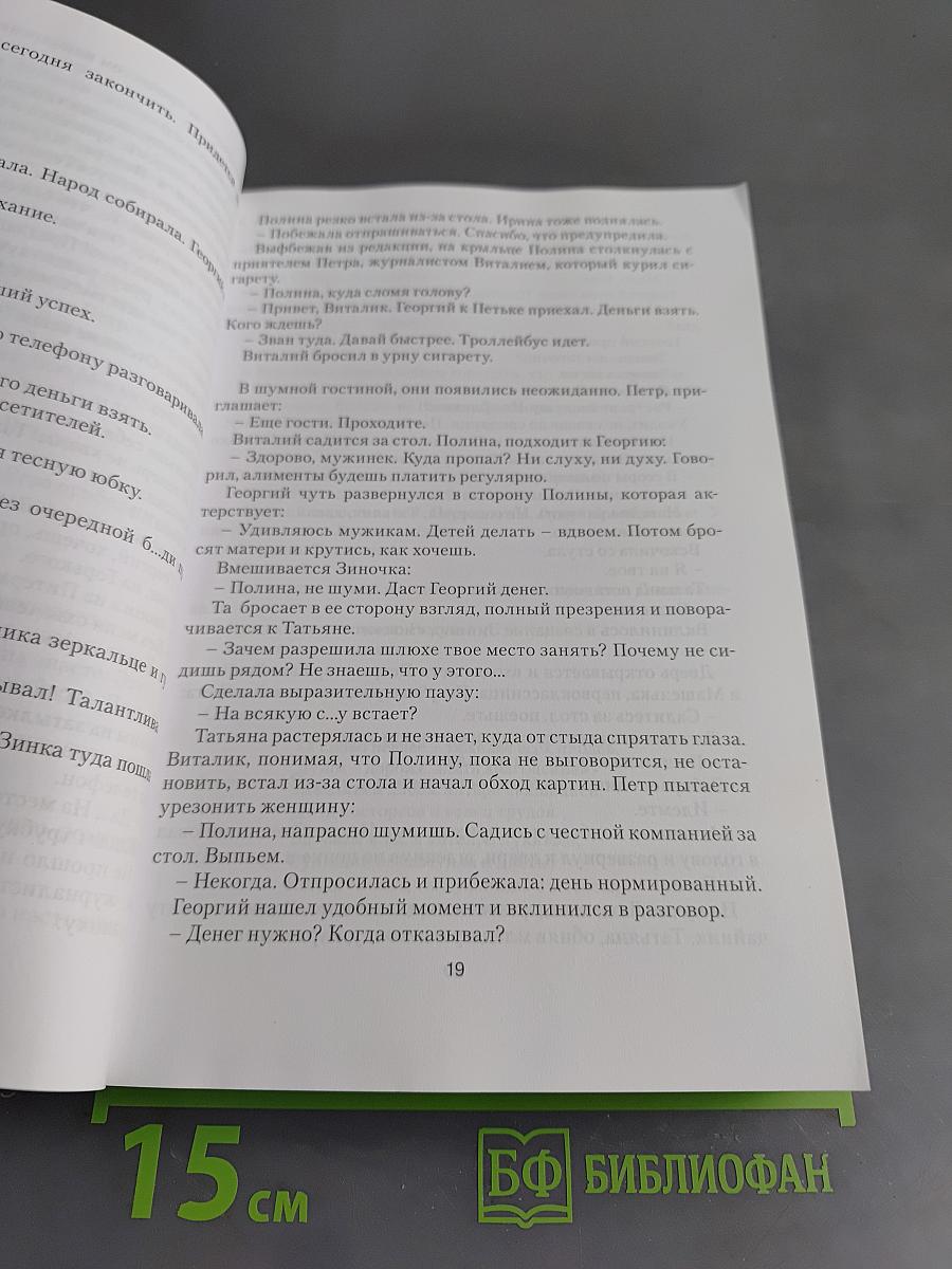 Литейный проспект