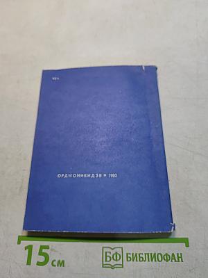 С рюкзаком по Сугану