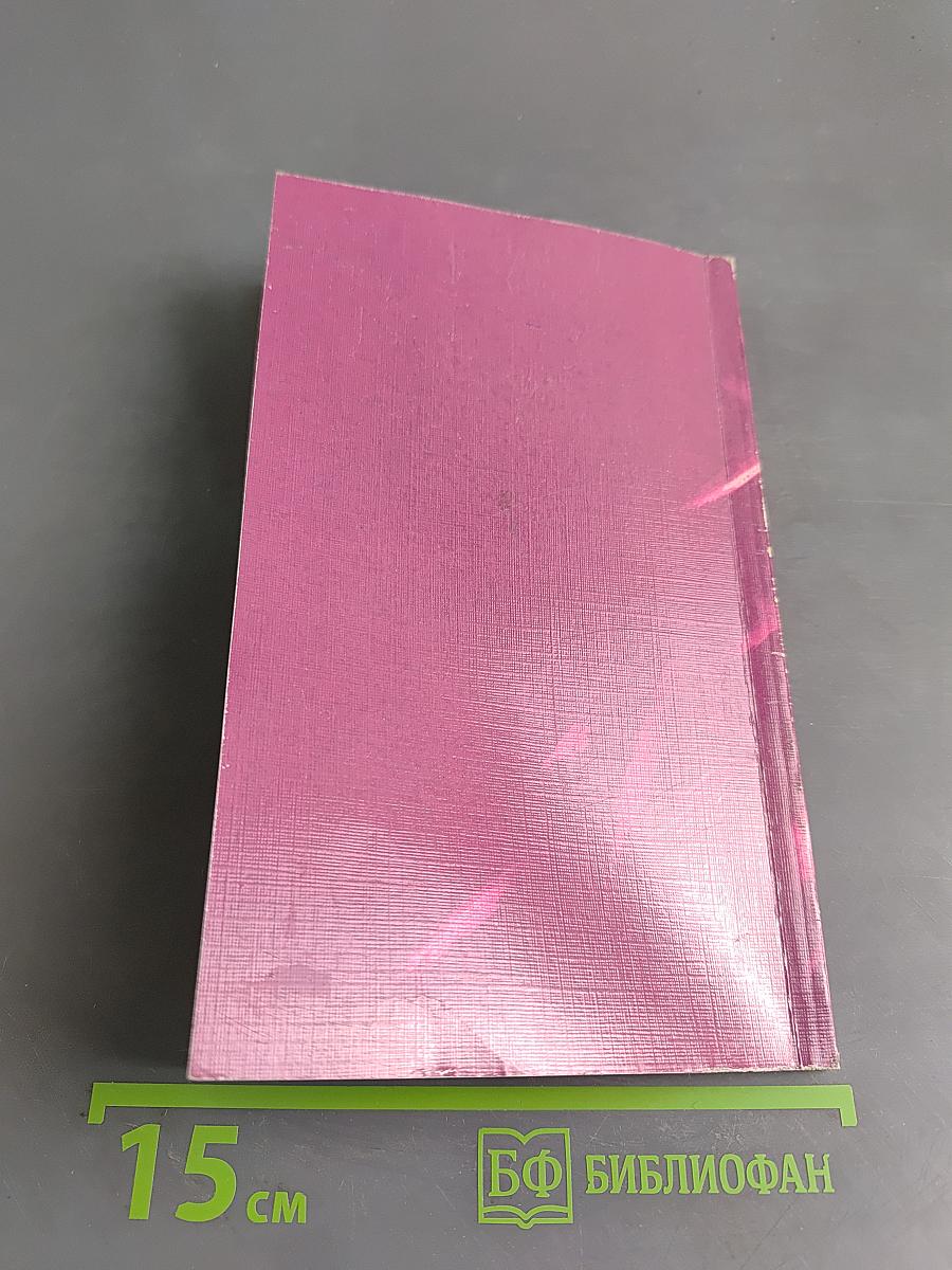 Хирология, Френология, Физиогномика