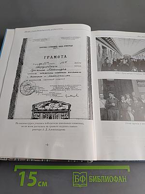 Наш МатМех (1954–1959)