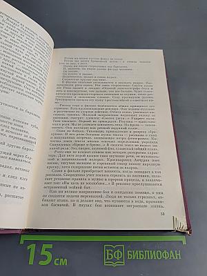 Михаил Ромм и его фильмы