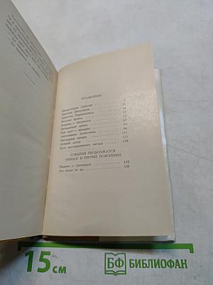 Последняя вечеря