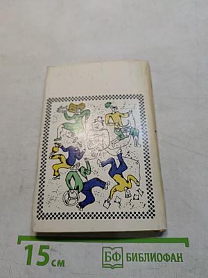 Последняя вечеря