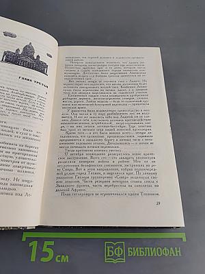 Дорога жизни