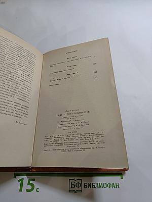 Похитители бриллиантов