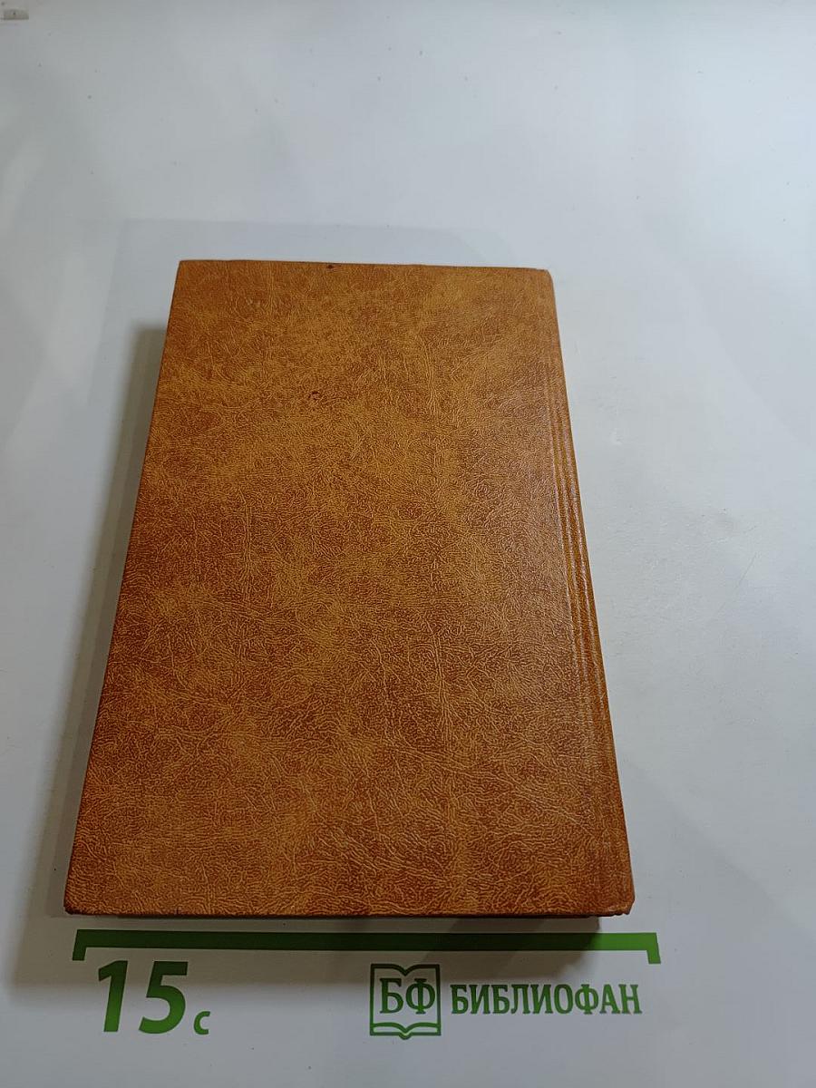 Похитители бриллиантов