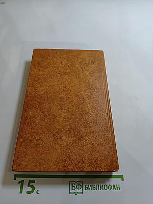 Похитители бриллиантов