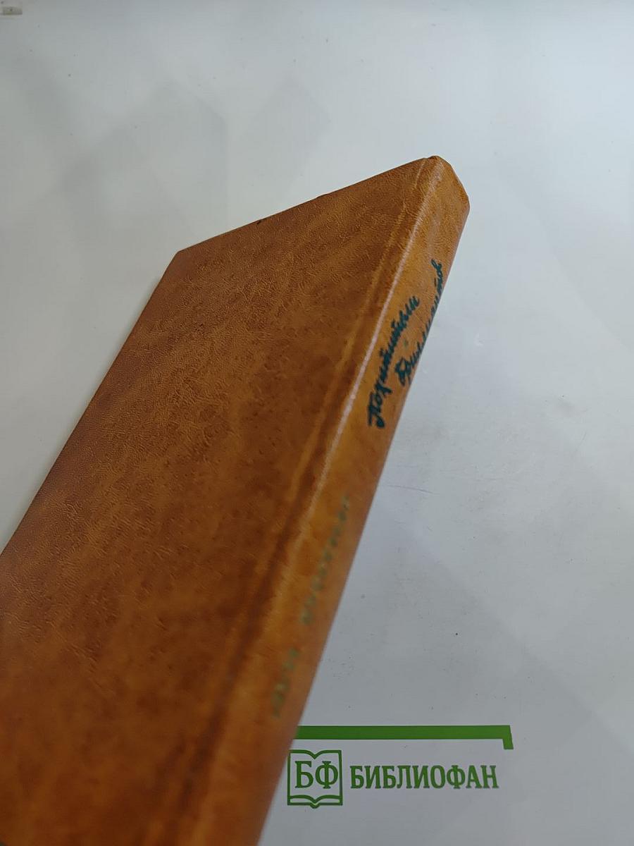 Похитители бриллиантов