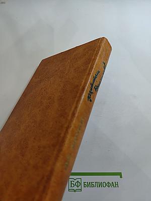 Похитители бриллиантов