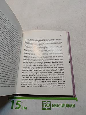 Толедо, старая столица Испании