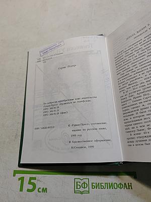 Пьесы