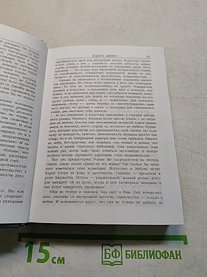 Пьесы