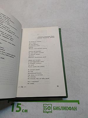 Чувство Родины