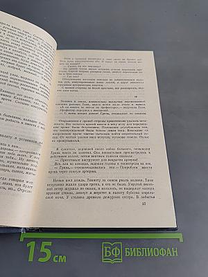 Всем смертям назло... Ковыль-трава степная