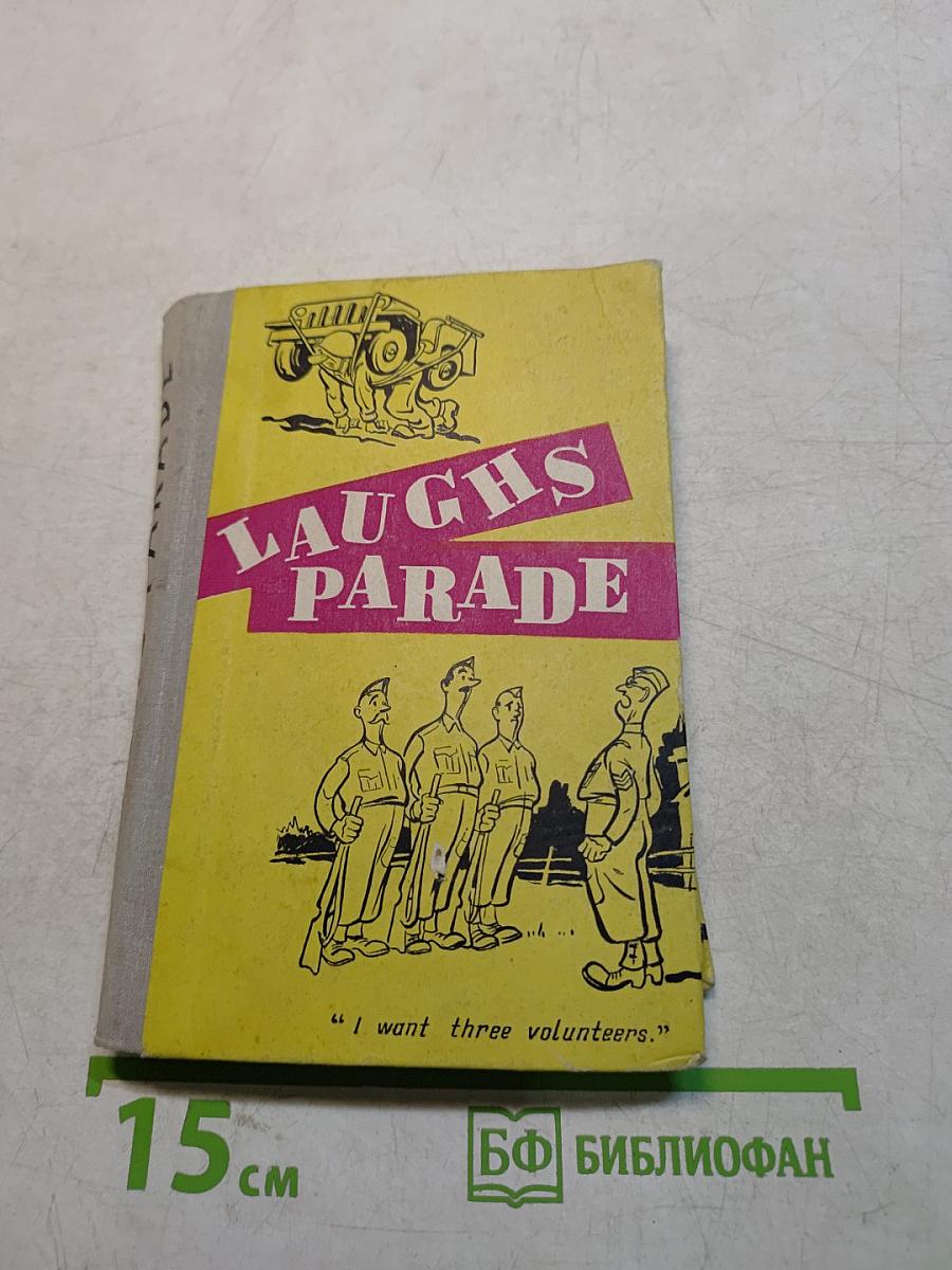 Laughs Parade (Военный юмор)