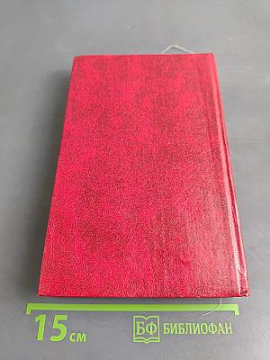 Похитители бриллиантов