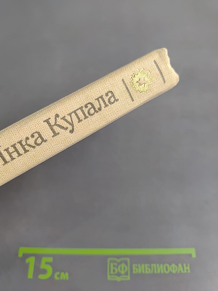 Вершы