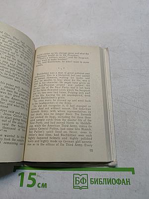 Hello, Fatso! Книга для чтения на английском языке. Выпуск 13