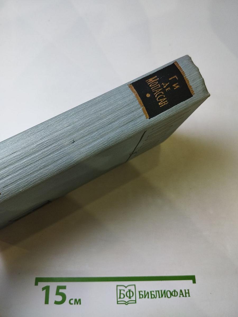 Полное собрание сочинений в двенадцати томах. Том 5