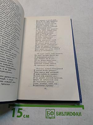 Собрание сочинений в десяти томах. Том III