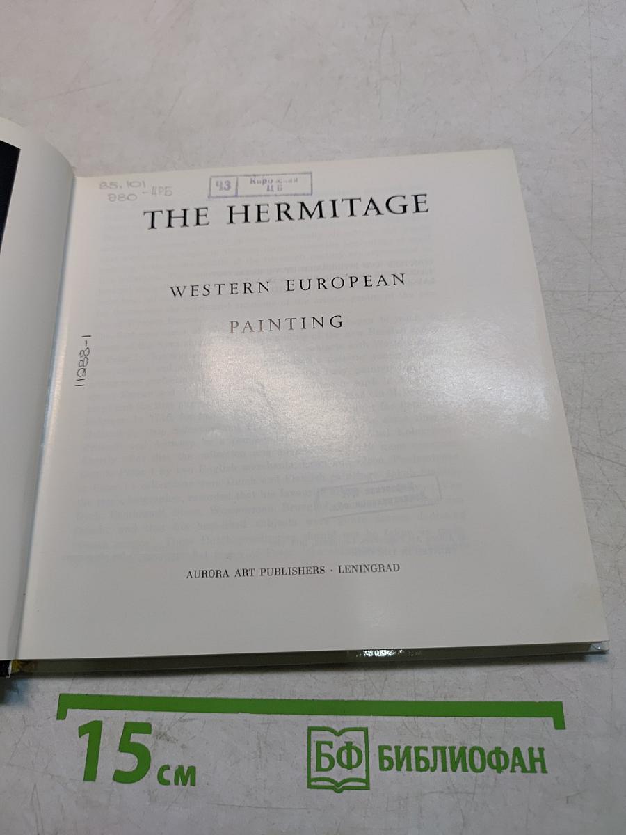 The Hermitage: Western European Painting