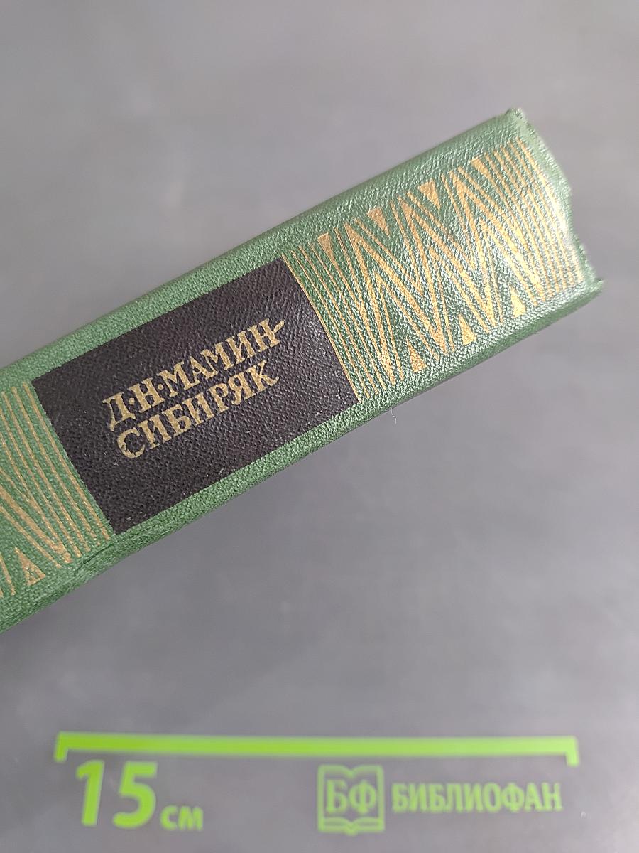 Собрание сочинений в 6-ти томах. Том шестой. Хлеб. Рассказы и сказки для детей