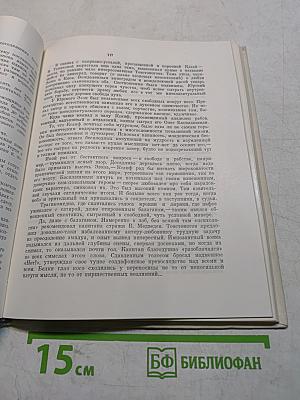 Портреты режиссеров