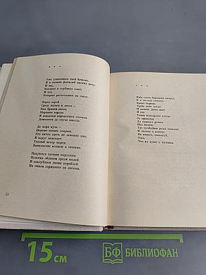 Чуткая глубина