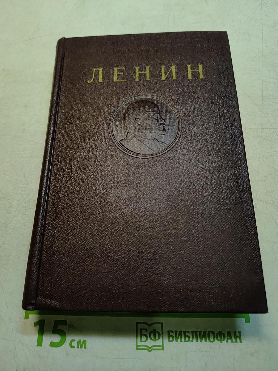 Сочинения. Издание четвертое. Том 21