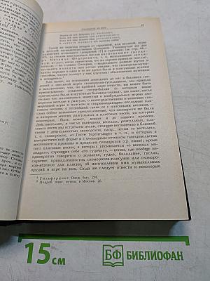Скоморохи на Руси
