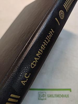 Скоморохи на Руси