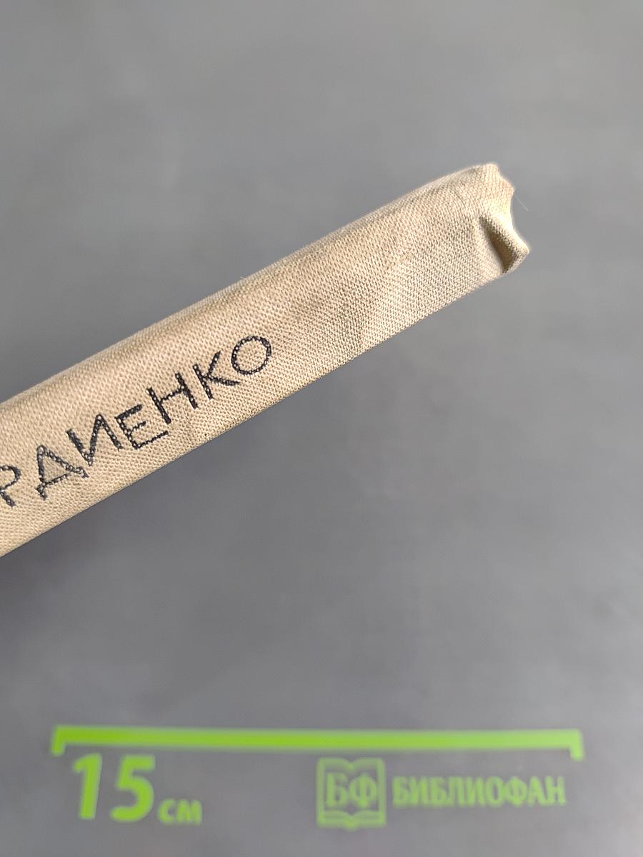 Буймир