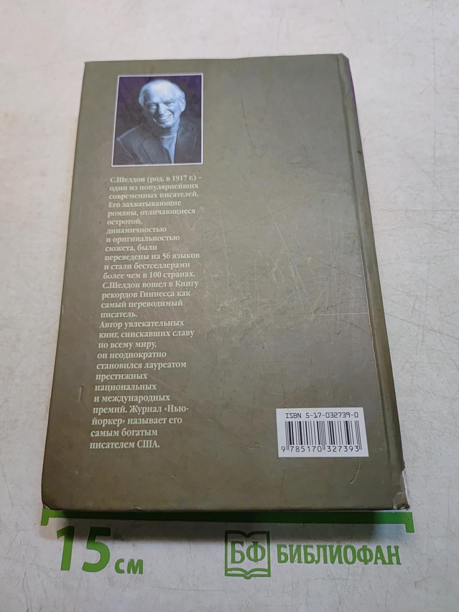 Мельницы богов