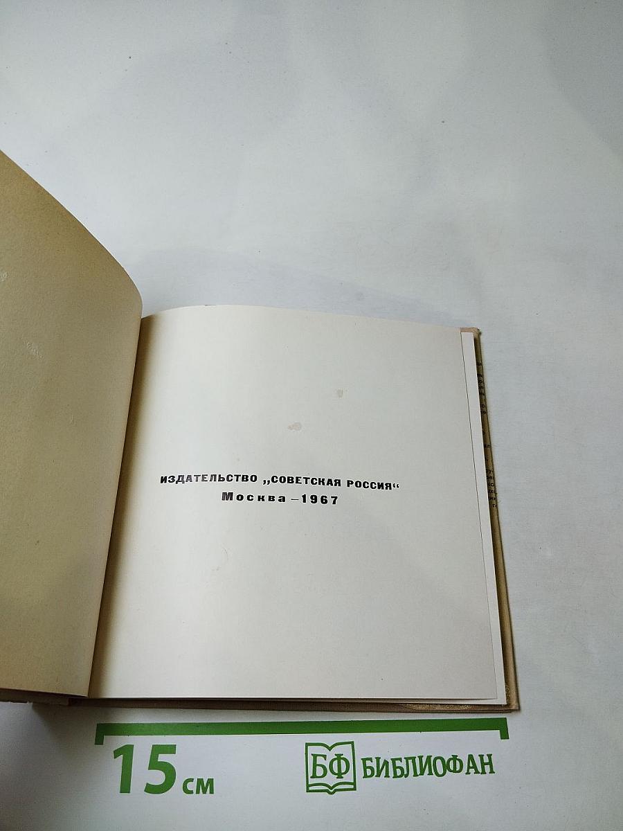 Большой Кремлевский Дворец