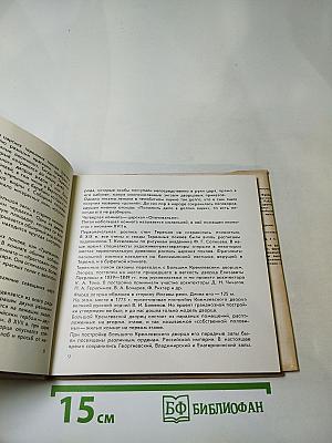 Большой Кремлевский Дворец